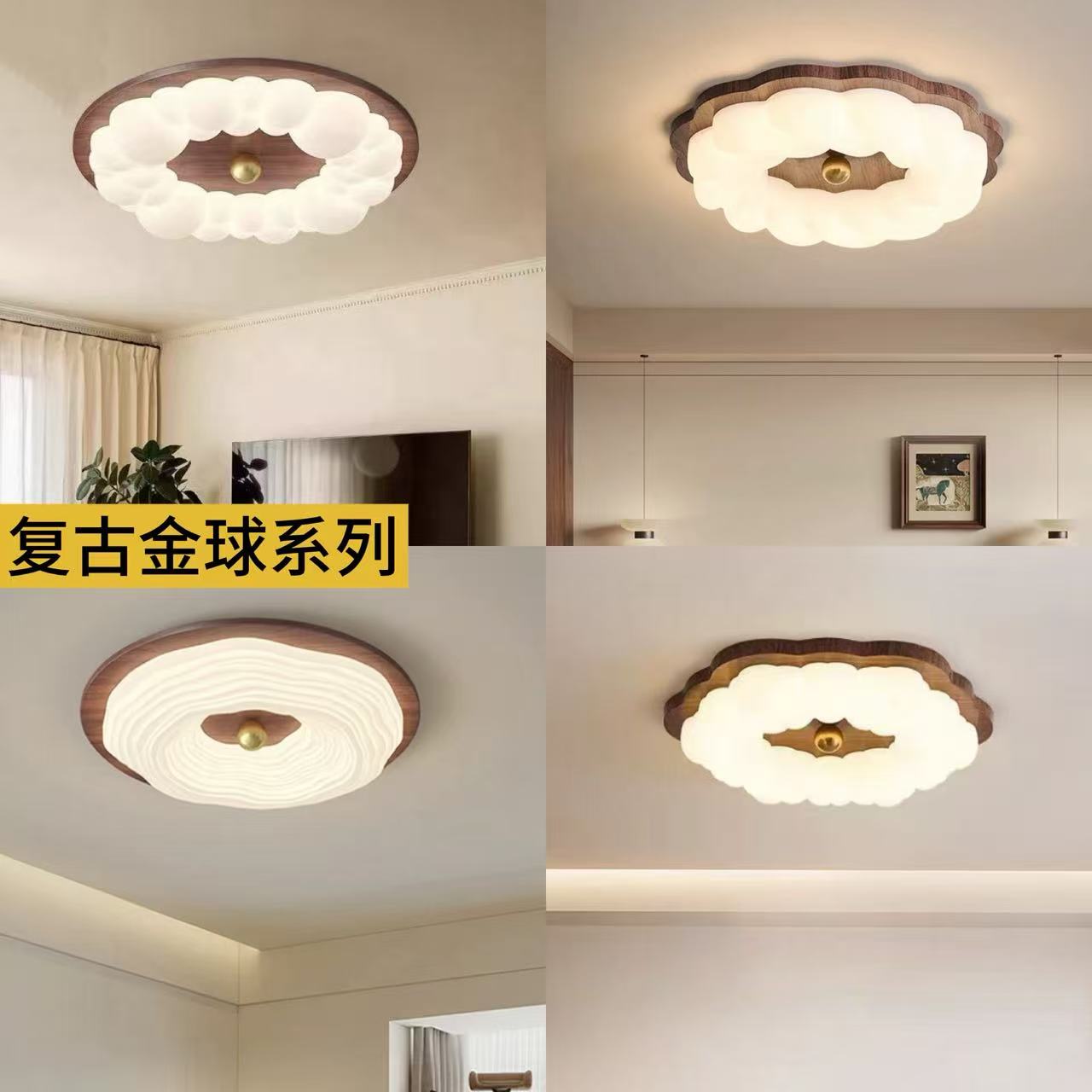 中古风卧室平板灯吸顶灯金球系列卧室平板复古奶油卧室灯