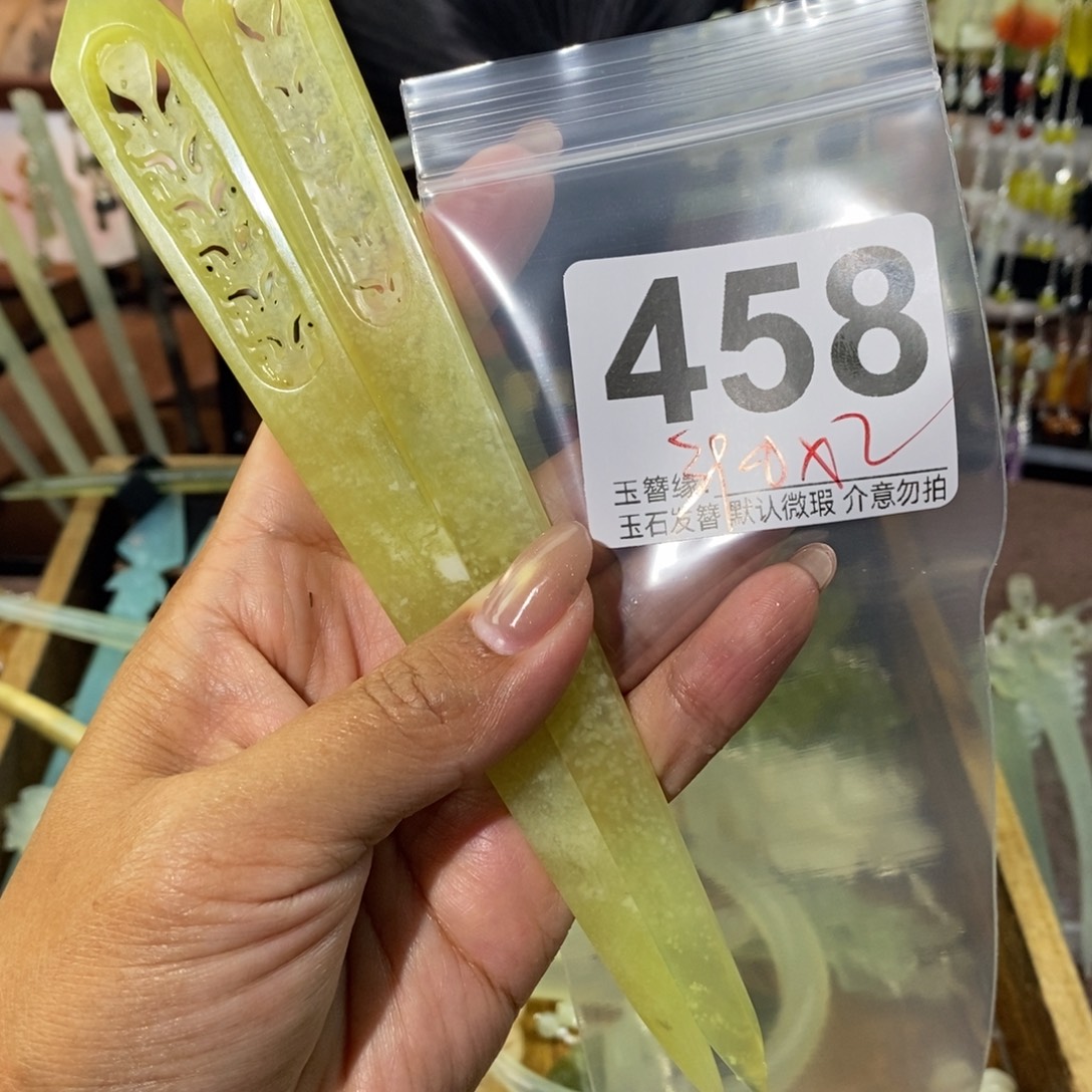 云***）蛇纹石玉未镶嵌发饰