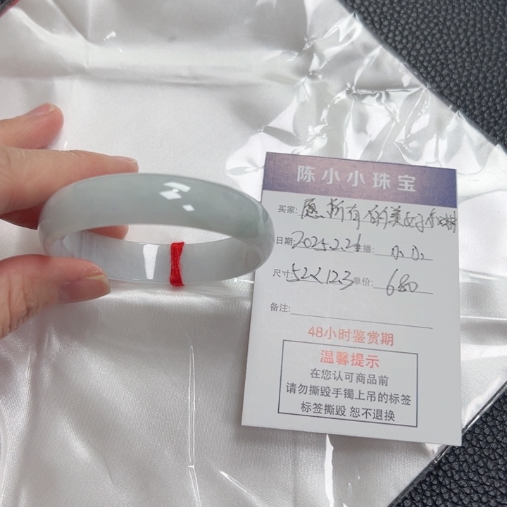 翡翠手镯未镶嵌翡翠手镯
