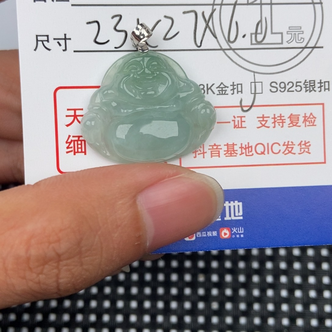 翡翠颈饰未镶嵌吊坠