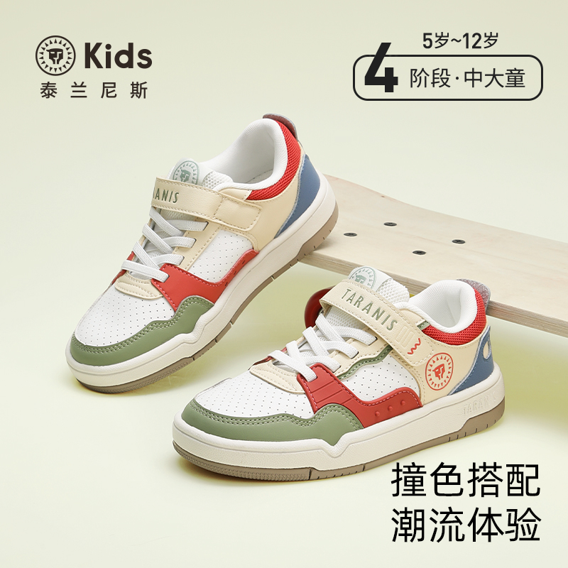 泰兰尼斯kids春季新款儿童板鞋防滑软底休闲轻便运动鞋T02D5A5744