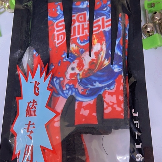 黑坑手套随机发11111