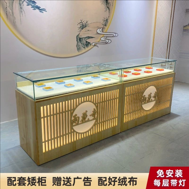 新中式实木珠宝展示柜玉器翡翠展柜首饰银饰玻璃柜古玩饰品陈列柜