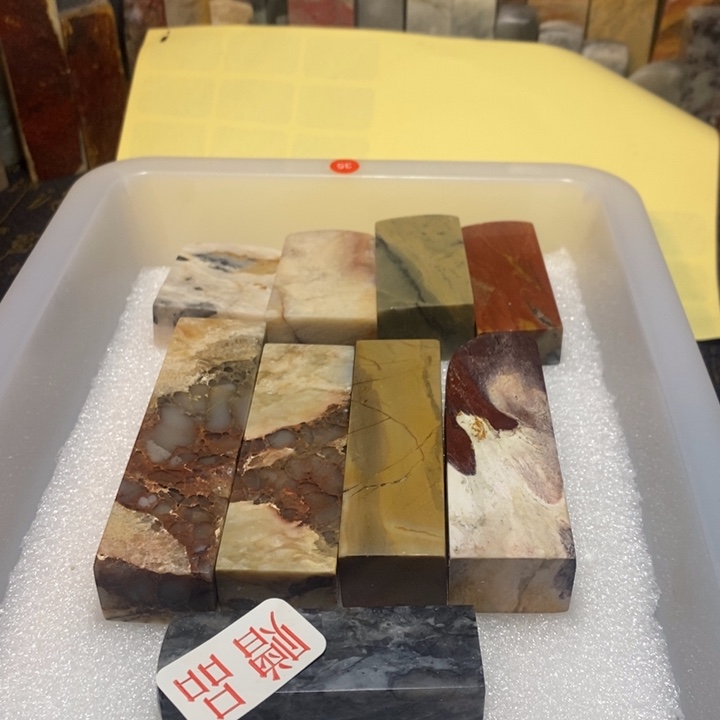 昌化鸡血石印章石