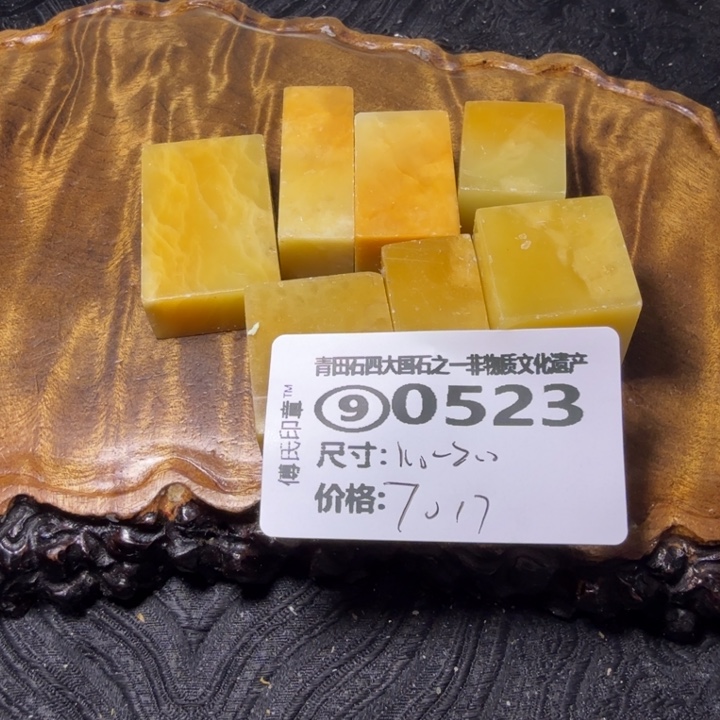 青田石2.14青田石雕厂家直销