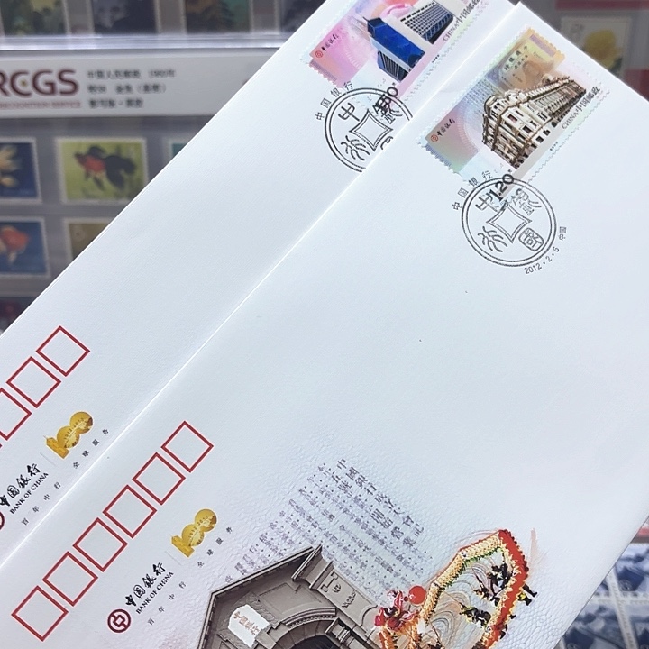 2012-2邮票套票首日封一套