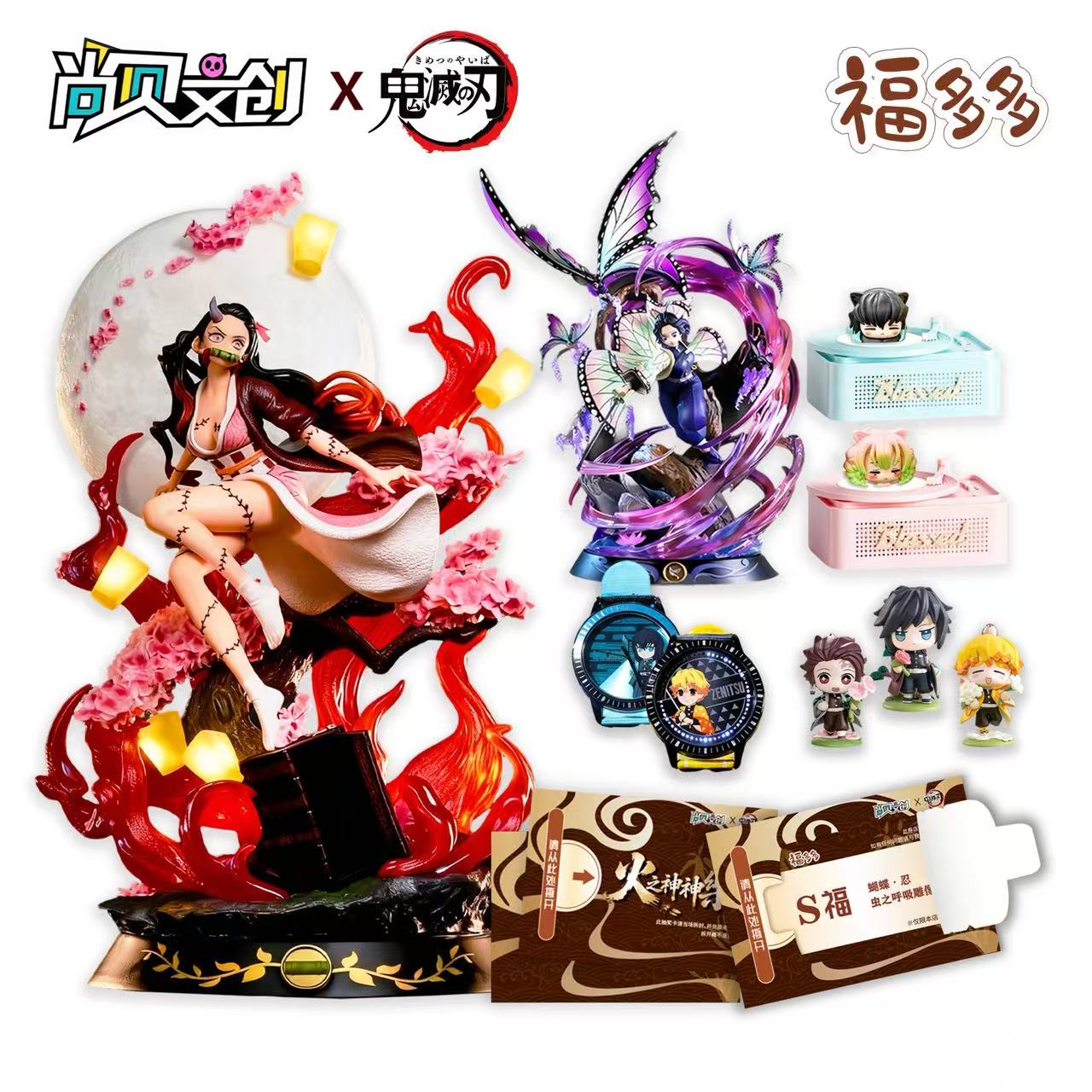 尚贝文创-《鬼灭之刃》火之神神乐福多多福赏盲盒