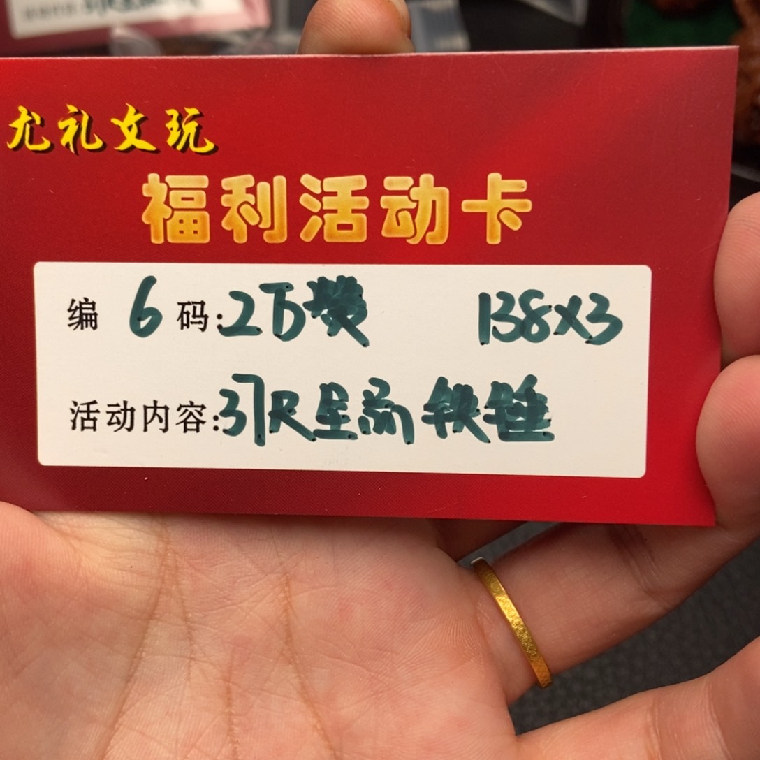 文玩核桃吊坠37全品铁锤妹妹6