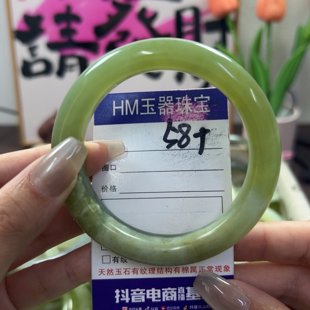 蛇纹石玉手镯未镶嵌264