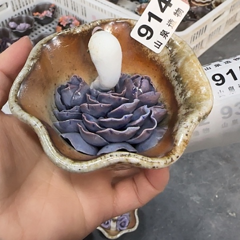 瓷片柴烧柴烧柴烧914