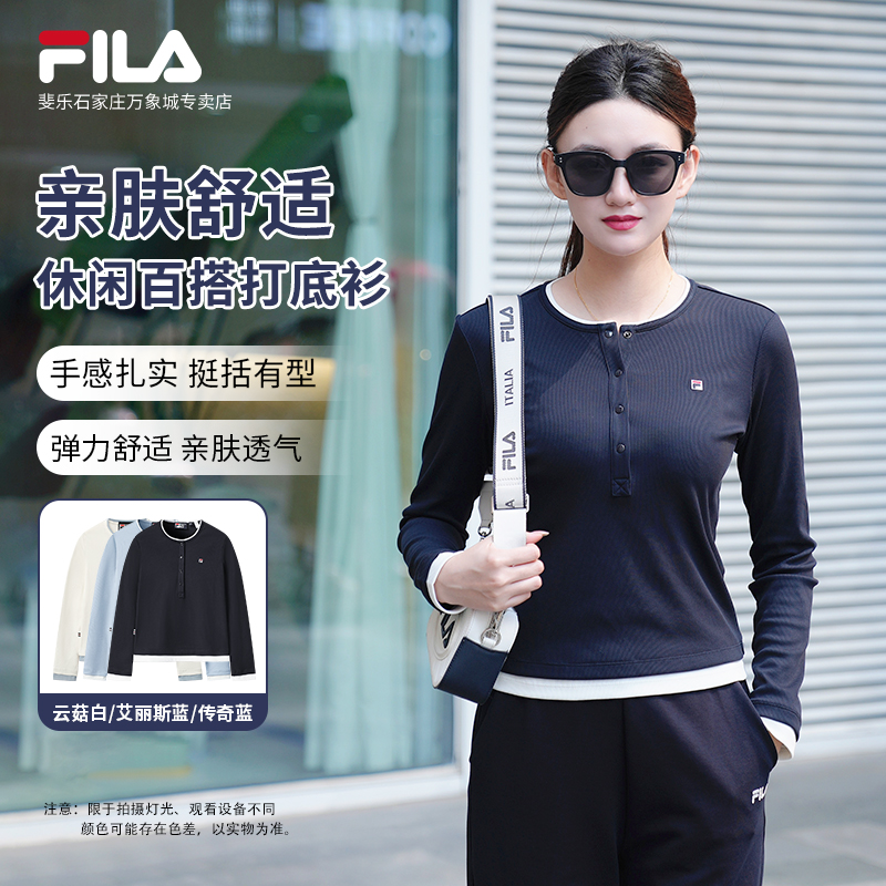 【优雅知性风】FILA/斐乐女秋流光风休闲圆领长袖打底衫F11W548214F