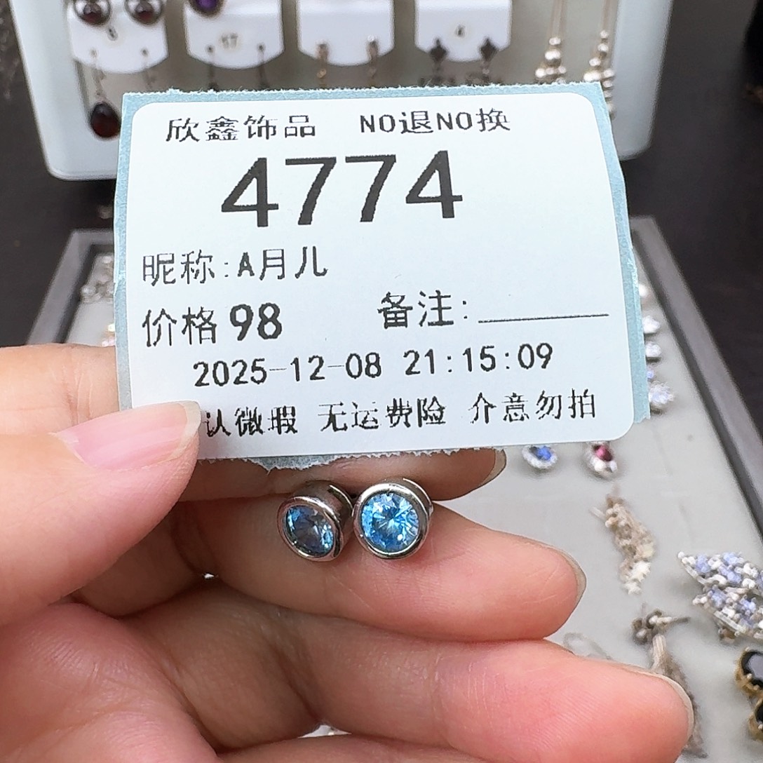 A***儿无非金属非金属925银