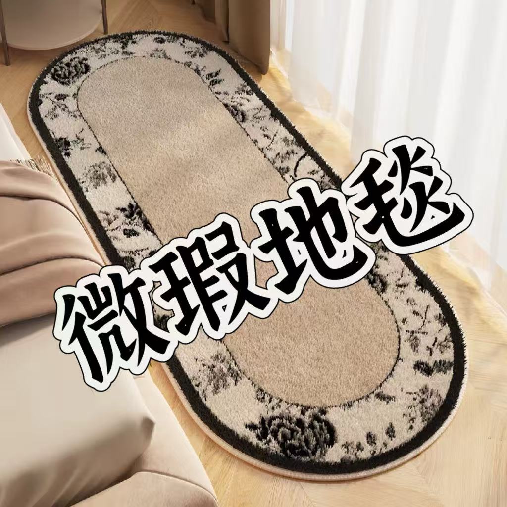  孤品微瑕地毯福利家用防水防滑入户门脚垫