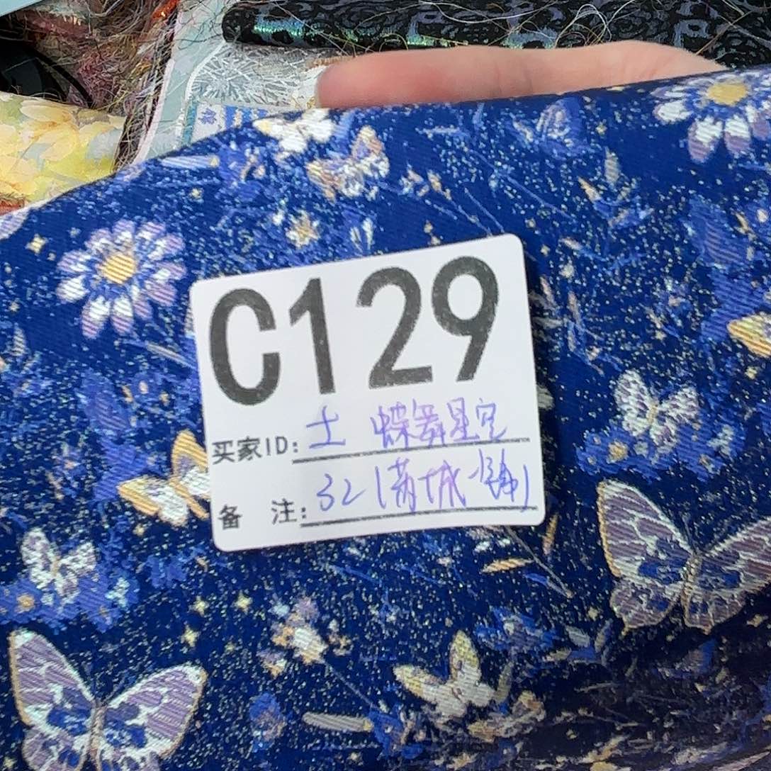 土***°宋锦129”lllllllll