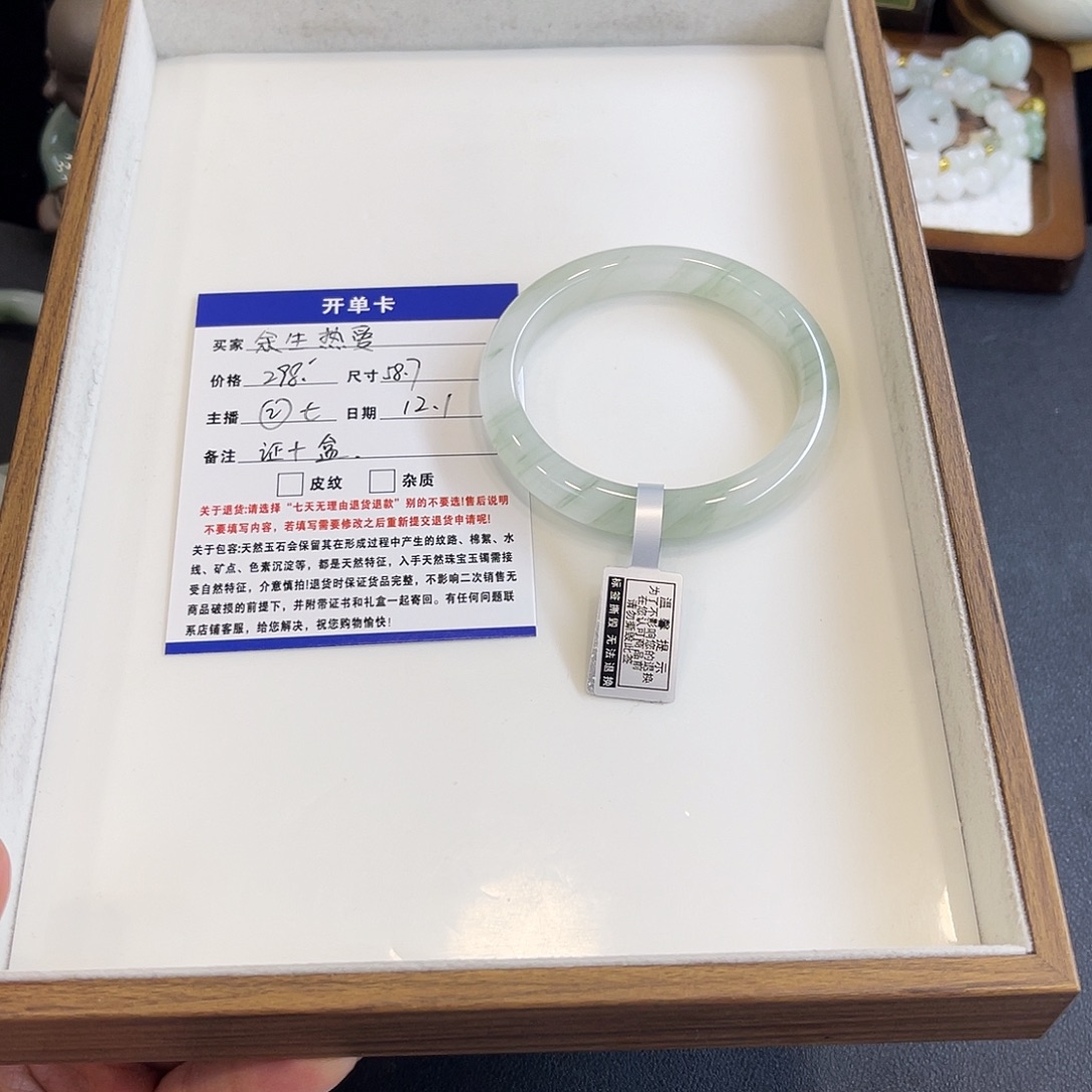 石英质玉未镶嵌手镯