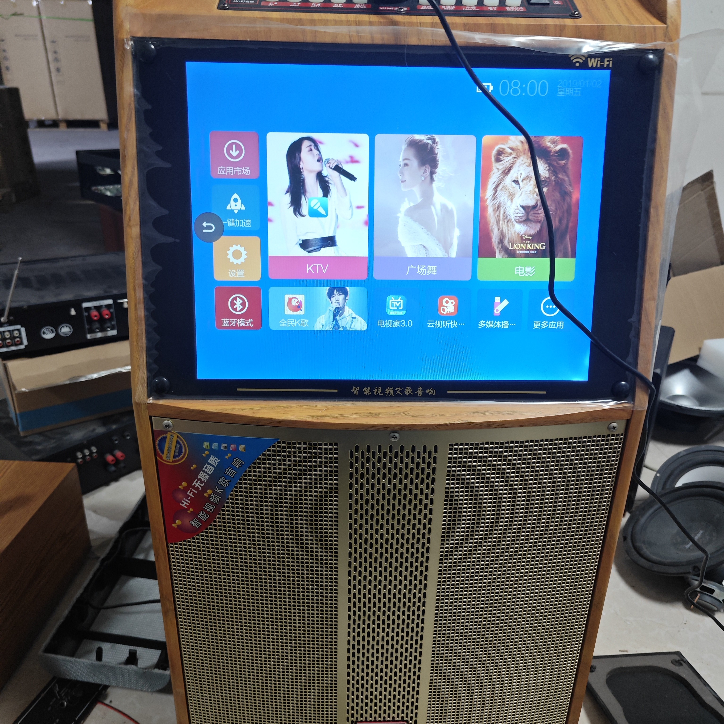 多用链接，影音电器，其他电器，不包邮