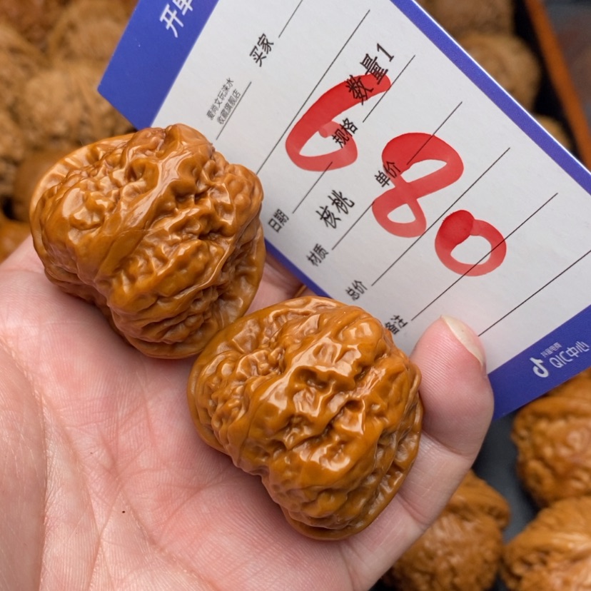 【闪购商品】文玩核桃把件蛤蟆头