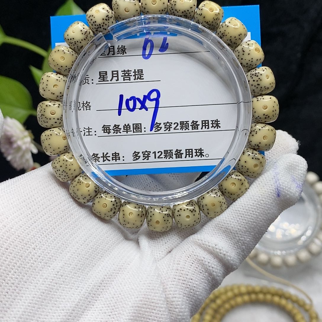 【闪购商品】吊坠星月菩提62()$&&&88