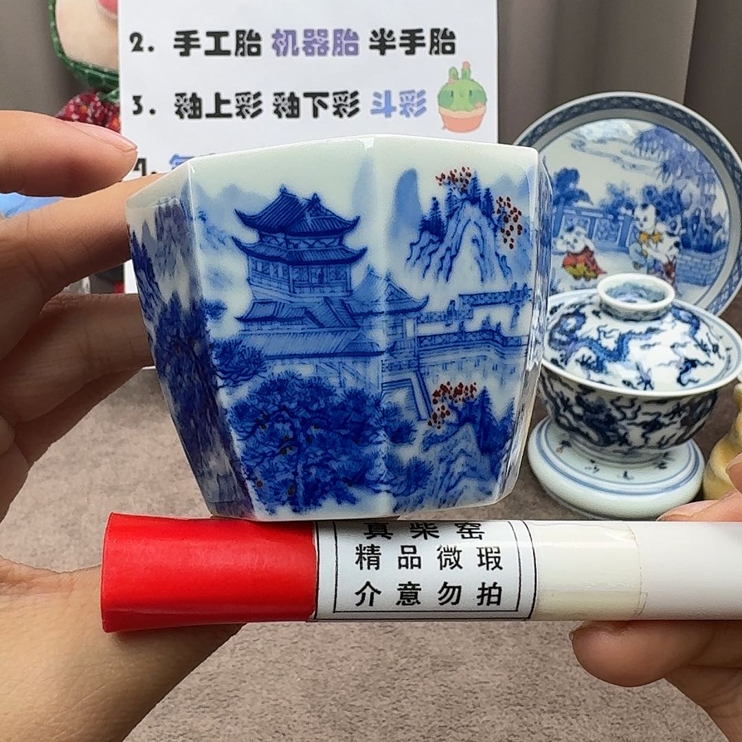 陶瓷艺术设计中心