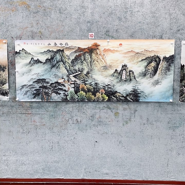 国画山**书绘画作品黄喜三画芯