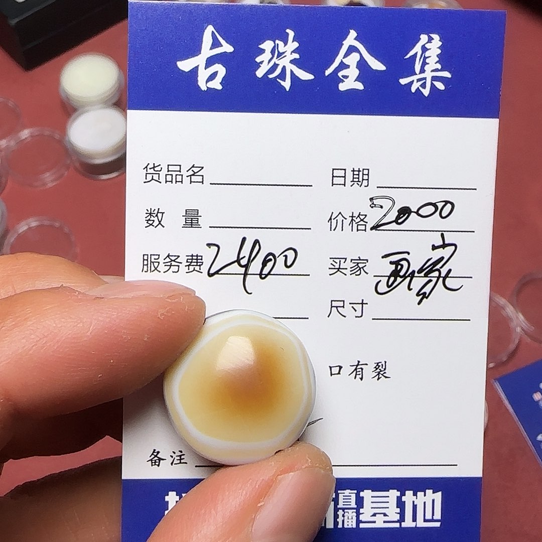 画***落玛瑙/玉髓未镶嵌单