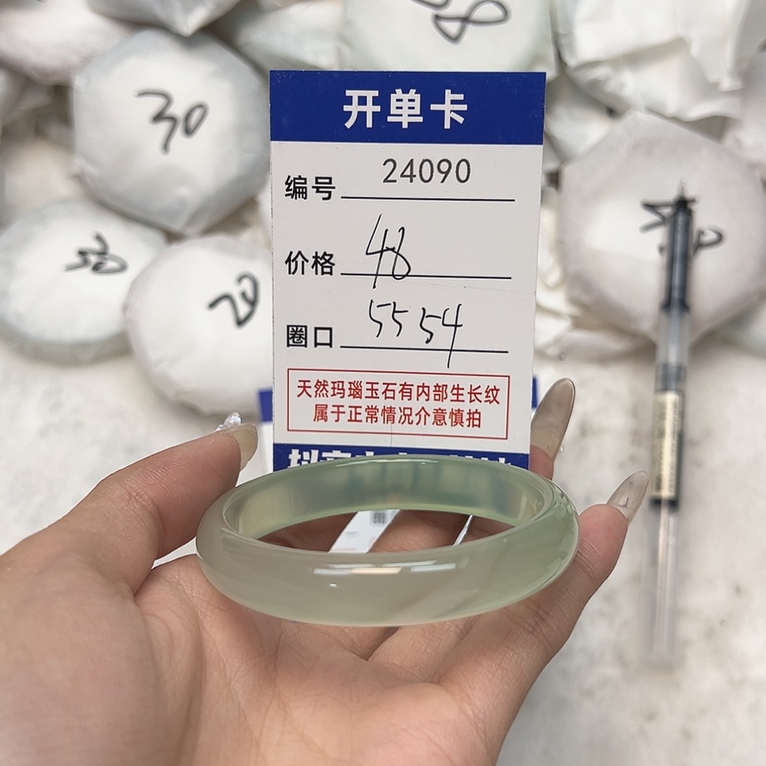 玛瑙/玉髓手镯未镶嵌90