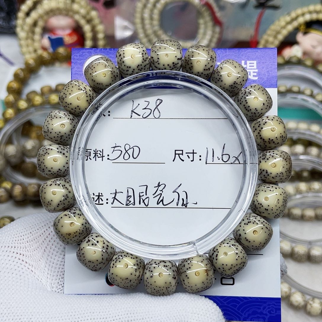 海南心月星月菩提k38