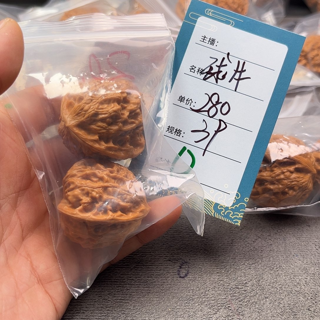 把件文玩核桃十二