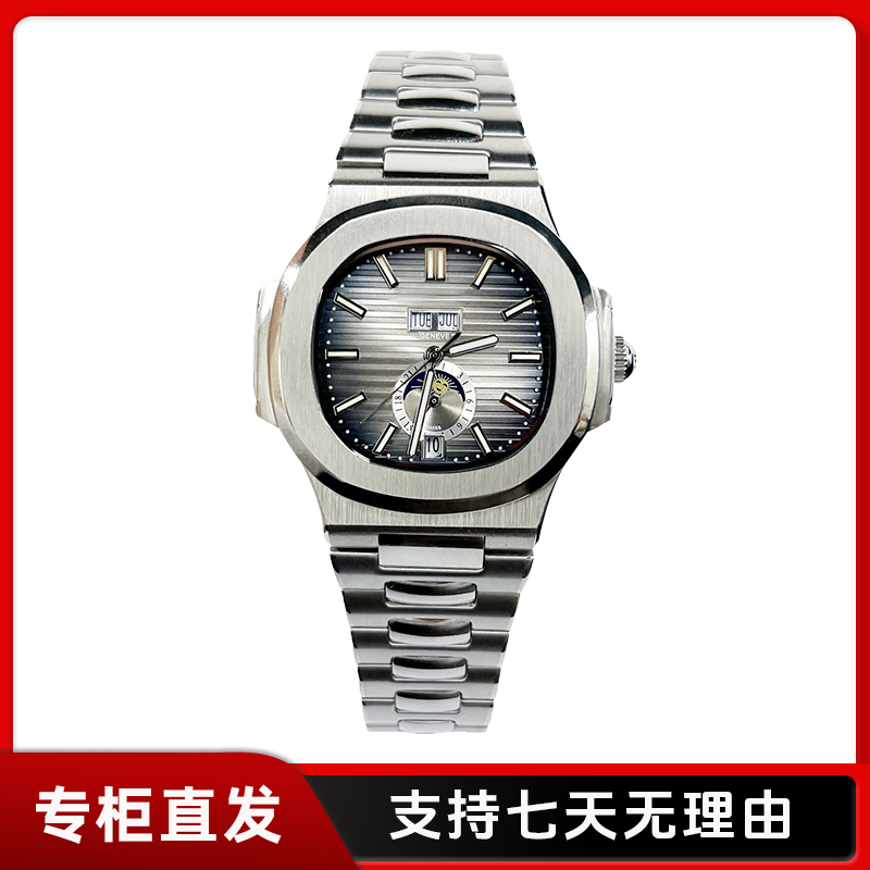 钢王5726/1A-001运动优雅系列腕表2