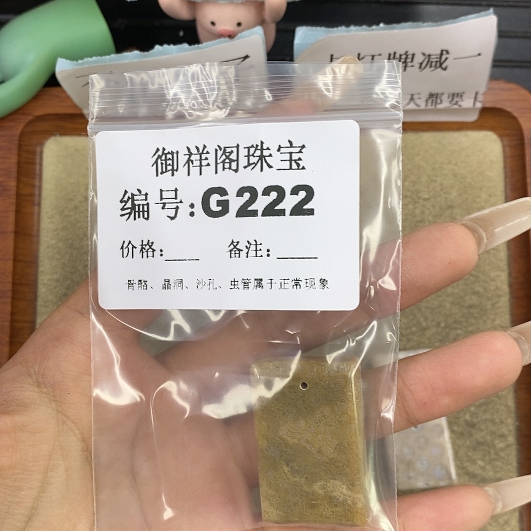 石英质玉未镶嵌颈饰?***贝