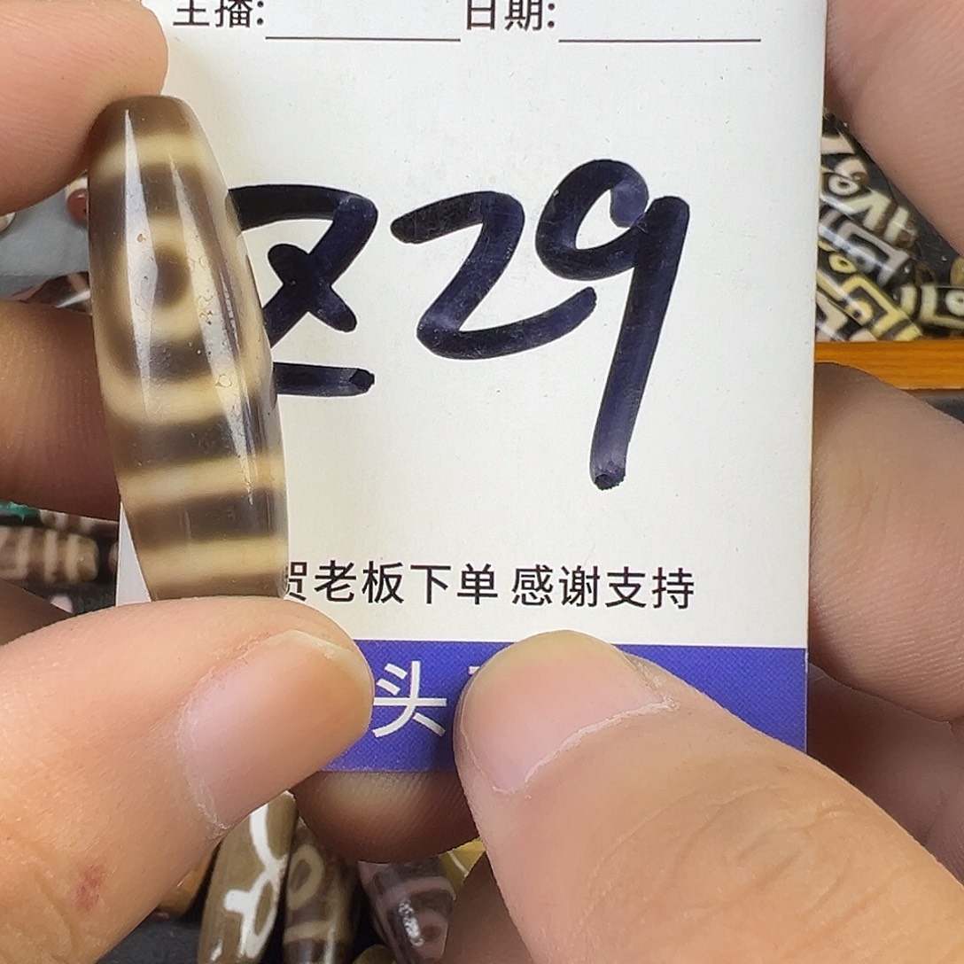 未镶嵌颈饰玛瑙/玉髓