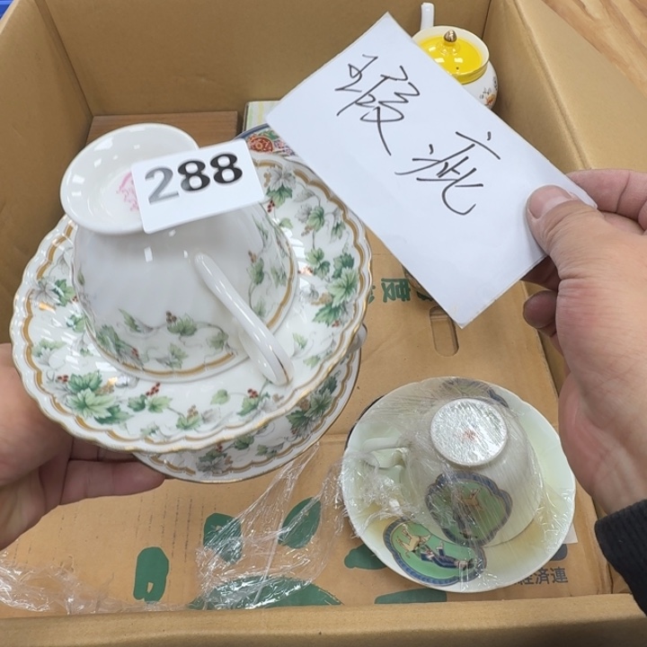 瓷片胡****卜工艺品摆件瓷器摆件666