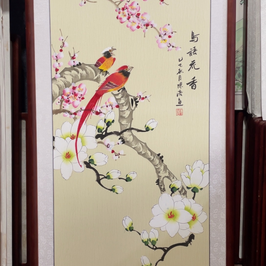 国画带框尺寸63*123厘米