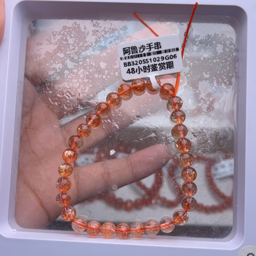 手串长石未镶嵌阿鲁沙6