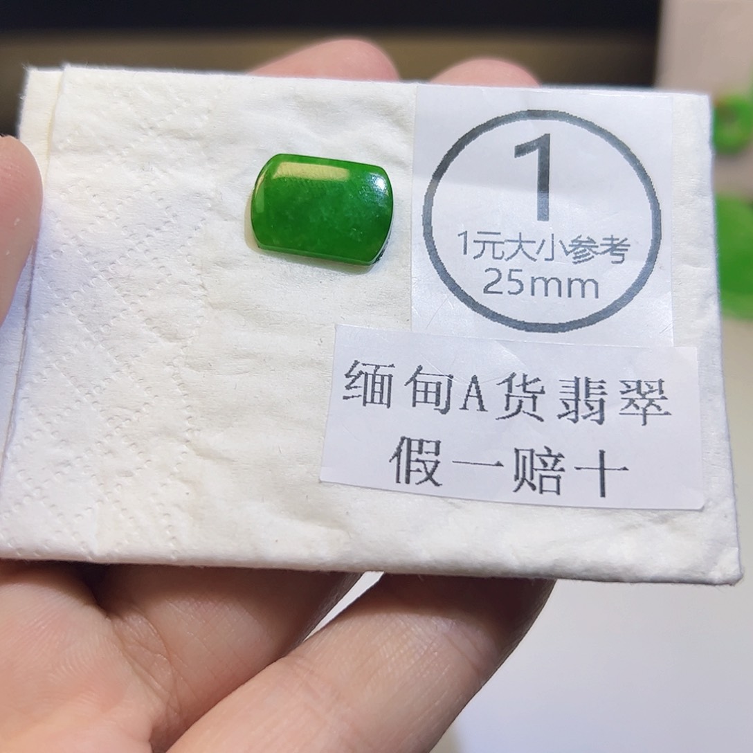 裸石翡翠天然缅甸A翡翠