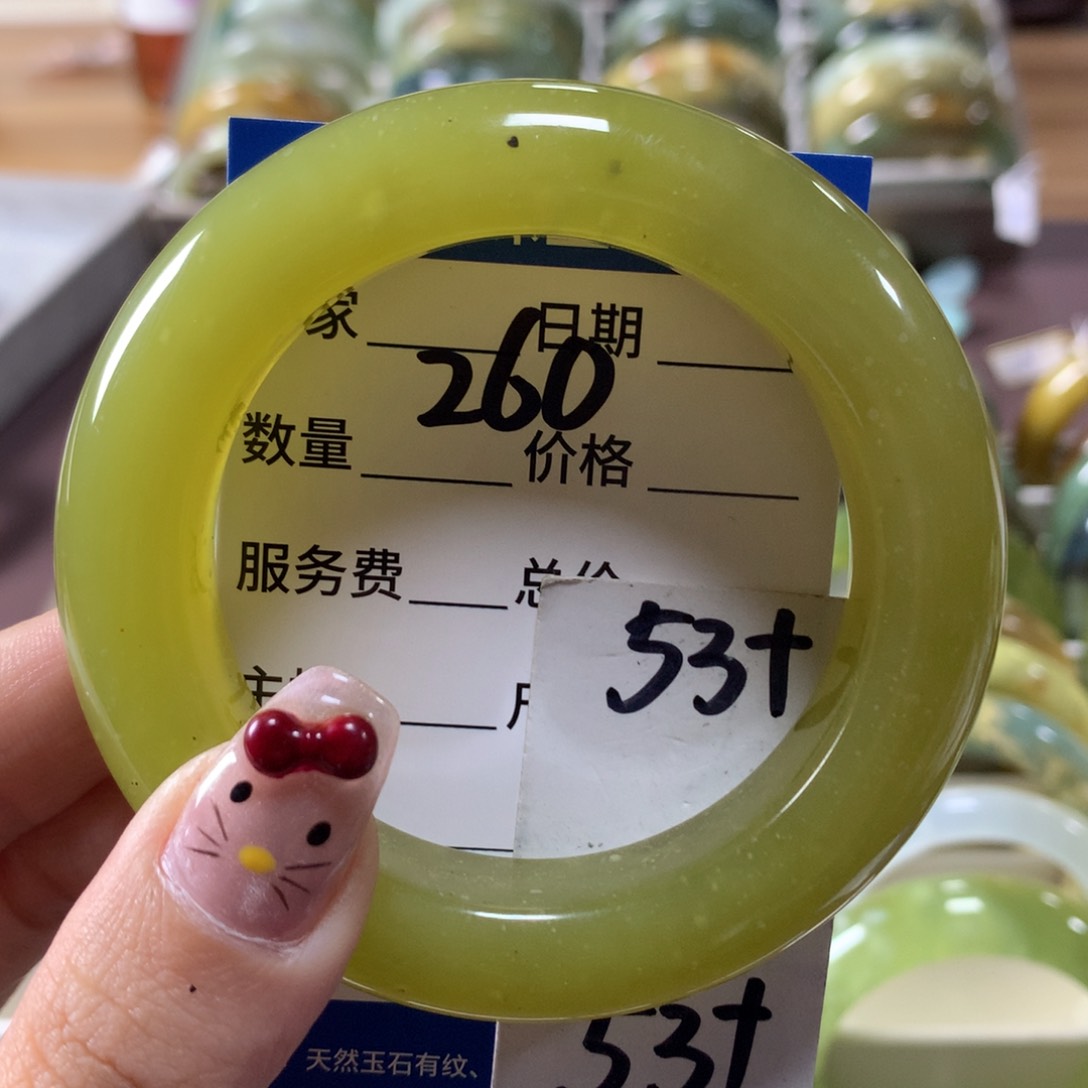 蛇纹石玉手镯未镶嵌260