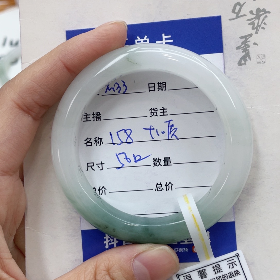 石英质玉未镶嵌手镯