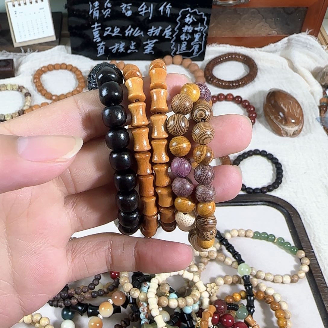 清货福利清货福利