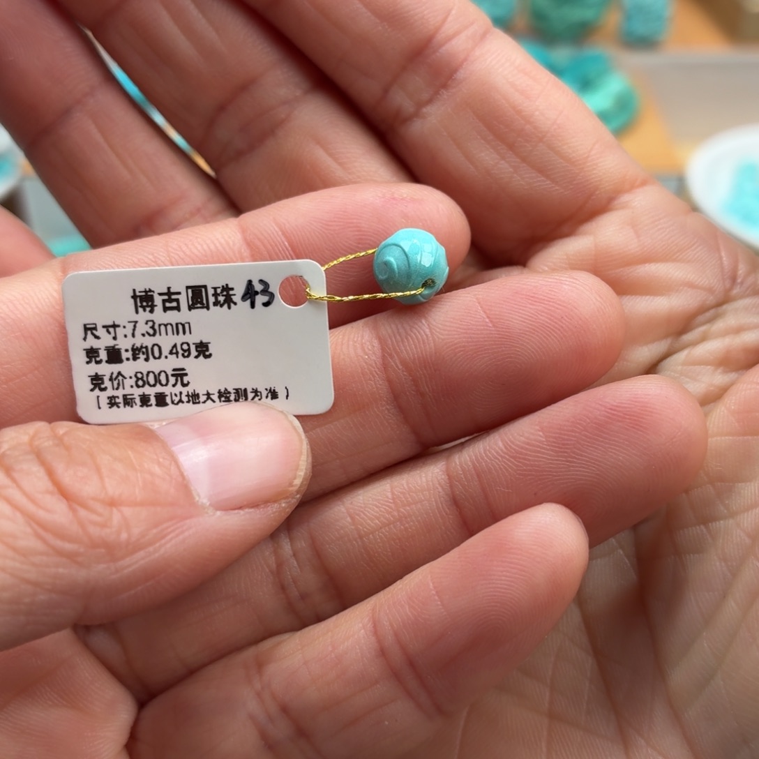 绿松石未镶嵌珠宝奇石
