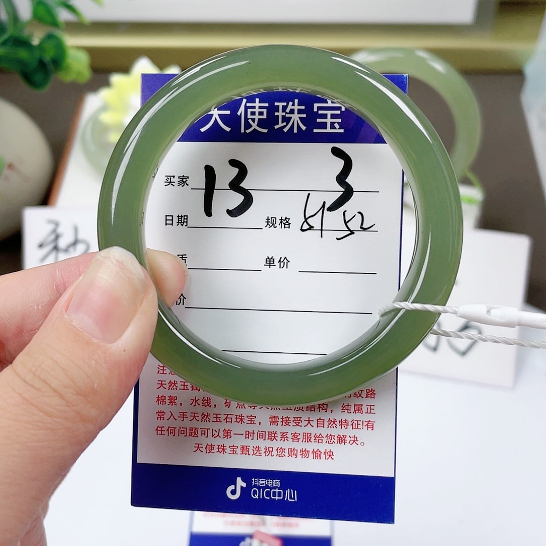 【闪购商品】和田玉手镯未镶嵌