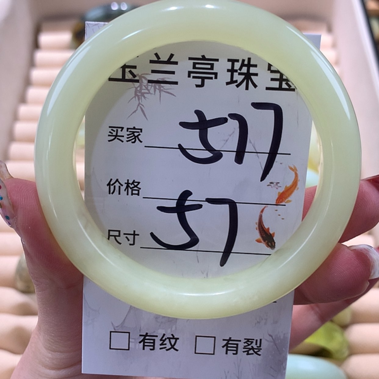 【闪购商品】蛇纹石玉手镯未镶嵌