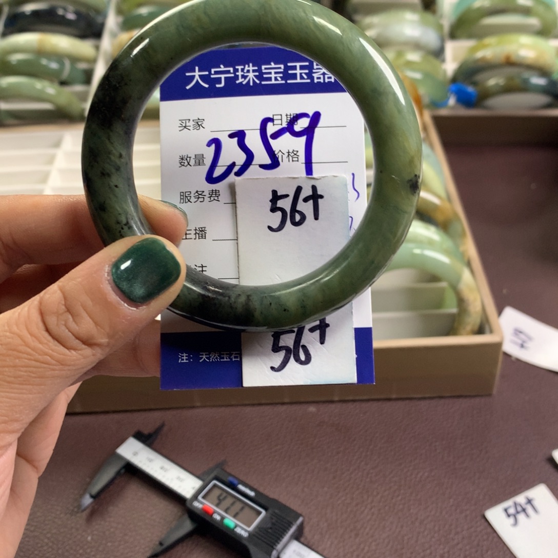蛇纹石玉未镶嵌手镯2359