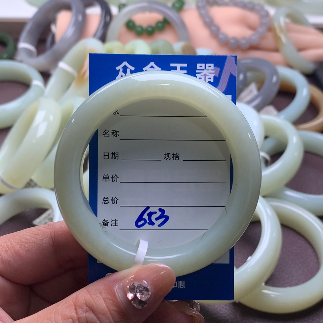 未镶嵌手镯和田玉