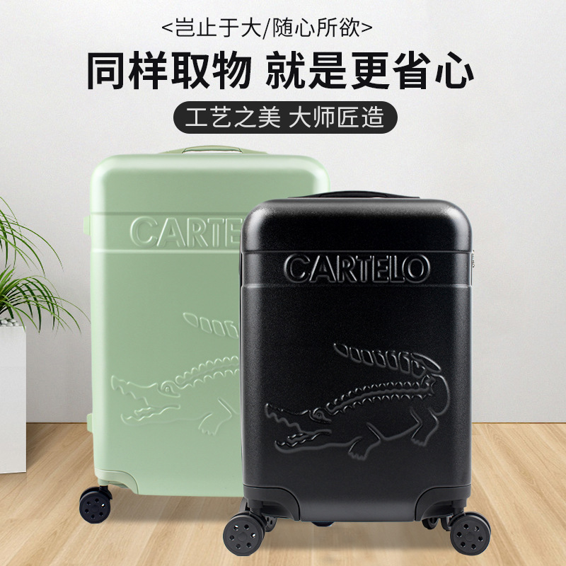 卡帝乐鳄鱼28寸行李箱大容量拉杆箱24寸男学生旅行箱密码皮箱拉链