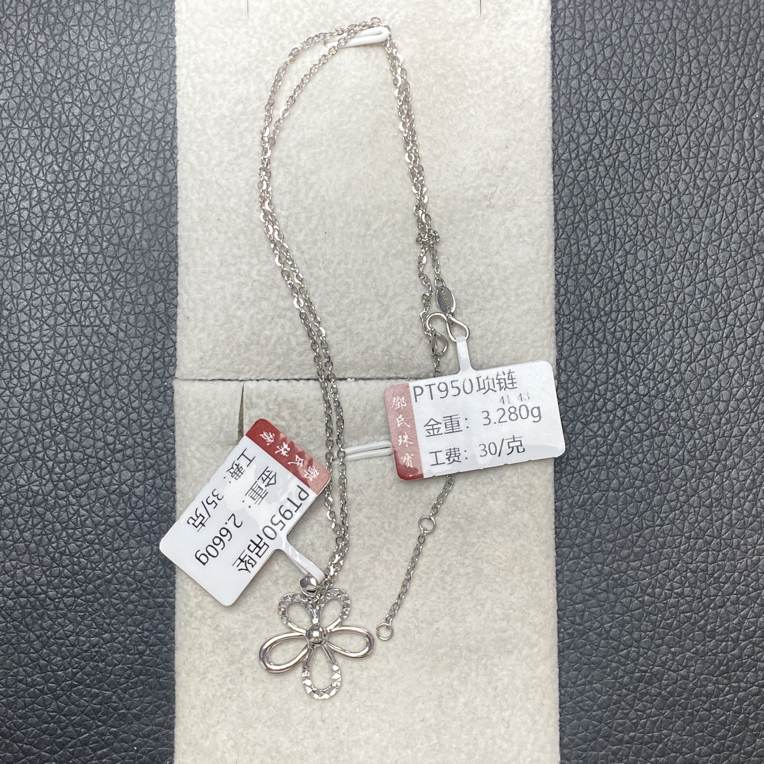 铂金Pt950吊坠2.66克，项链3.28克41调43厘米c2