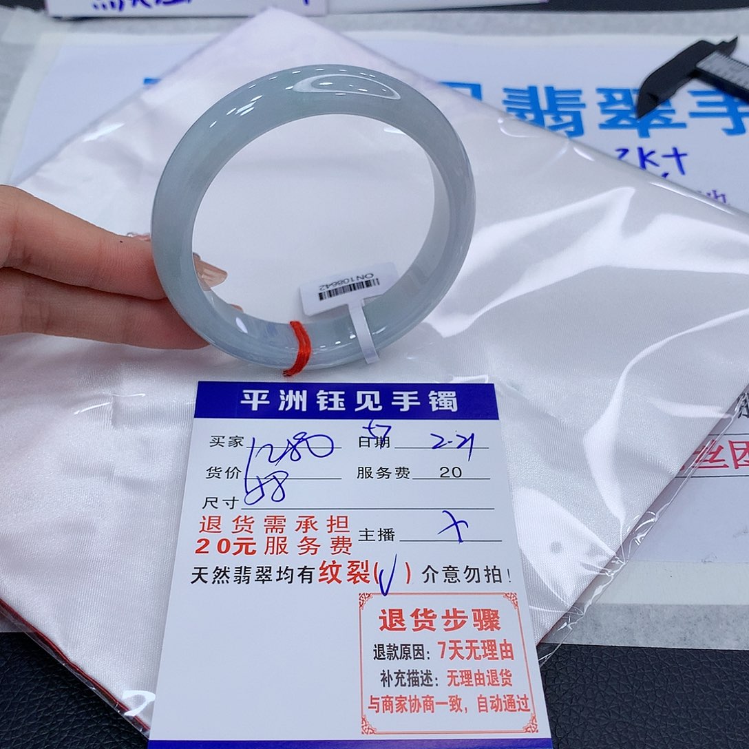 翡翠手镯未镶嵌patatubayyadwd