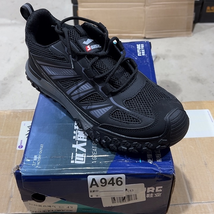 946号。43码防砸防刺劳保鞋。鞋底磨损介意勿拍