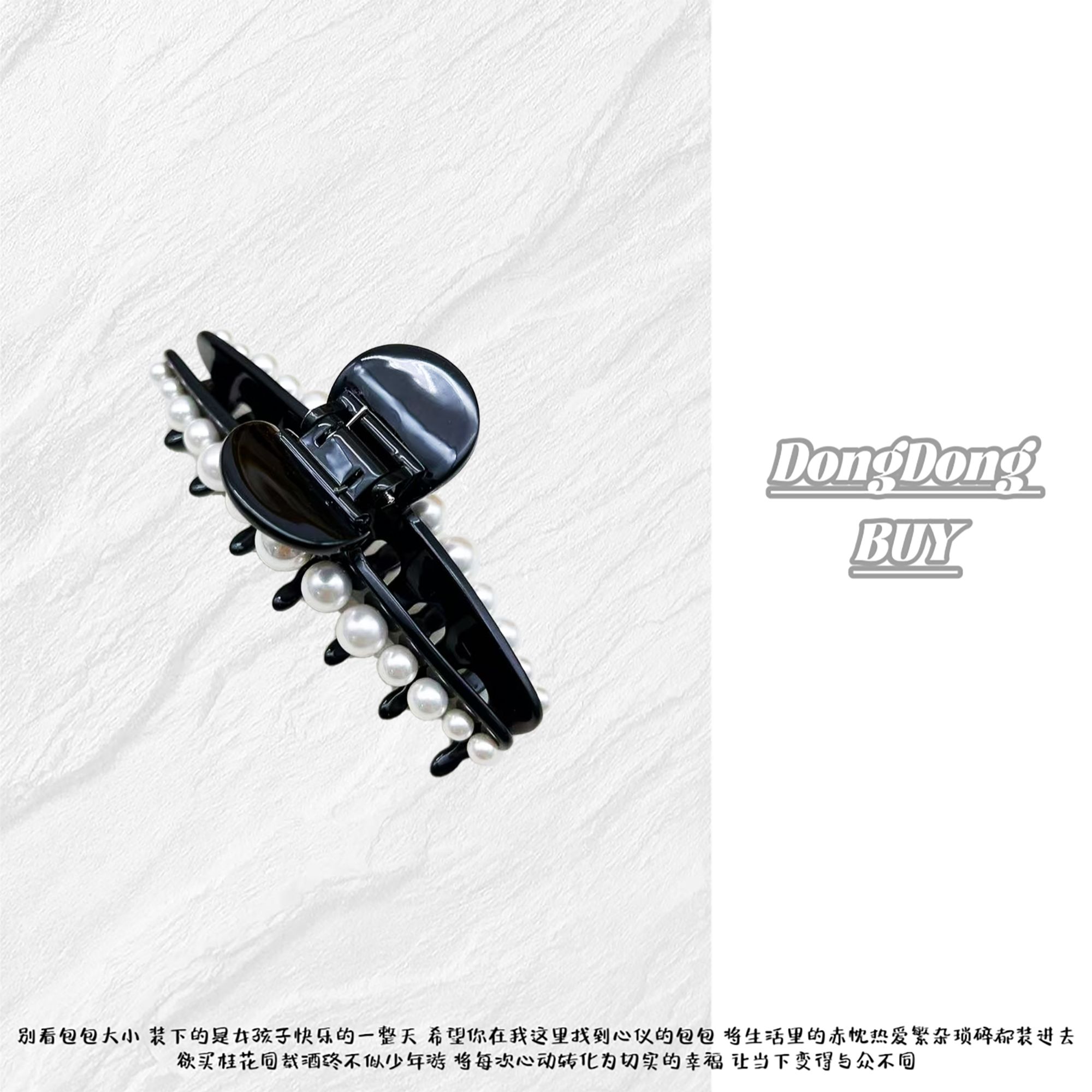 【董你心意】A家经典醋酸渐变珠珠抓夹法式发夹大抓夹