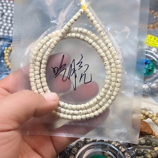 星月菩提手串星月菩提手串