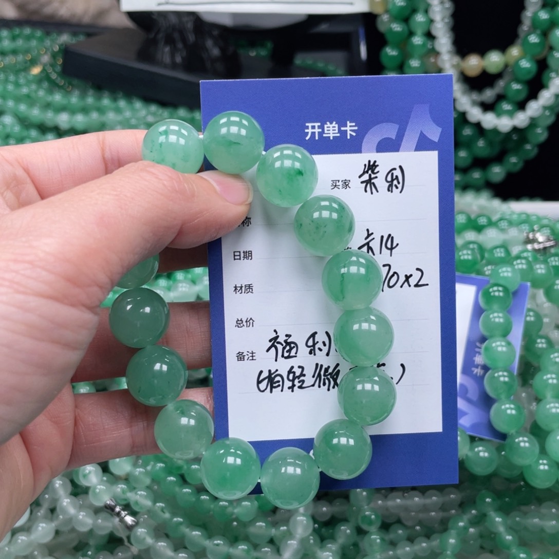 未镶嵌手链石英质玉（非洲翠）柴*